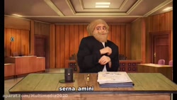 سرنا امینی فوق خنده دار بامزه