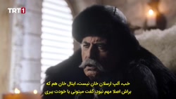 سریال آلپ ارسلان قسمت 11  زیرن...