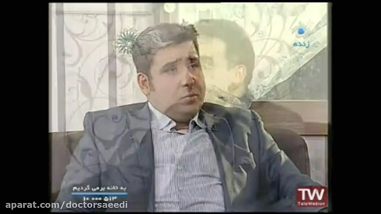 کاربردهای ازون درمانی دکتر مهدی سعیدی