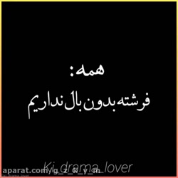 کلیپ کره ای