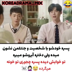 سریال کره ای