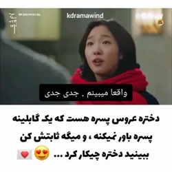 سریال کره ای