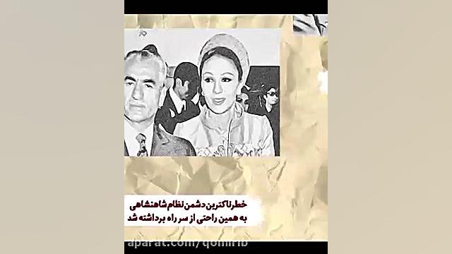 از تبعید حضرت امام خمینی(ره) به ترکیه تا سربازان در گهواره زمان110ثانیه