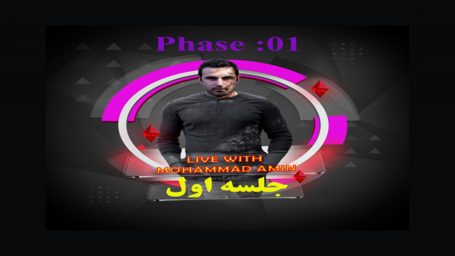 جلسه اول تمرین و ورزش در خانه ویدیو کامل