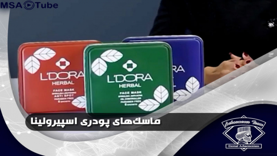 ماسک‌های پودری اسپیرولینا