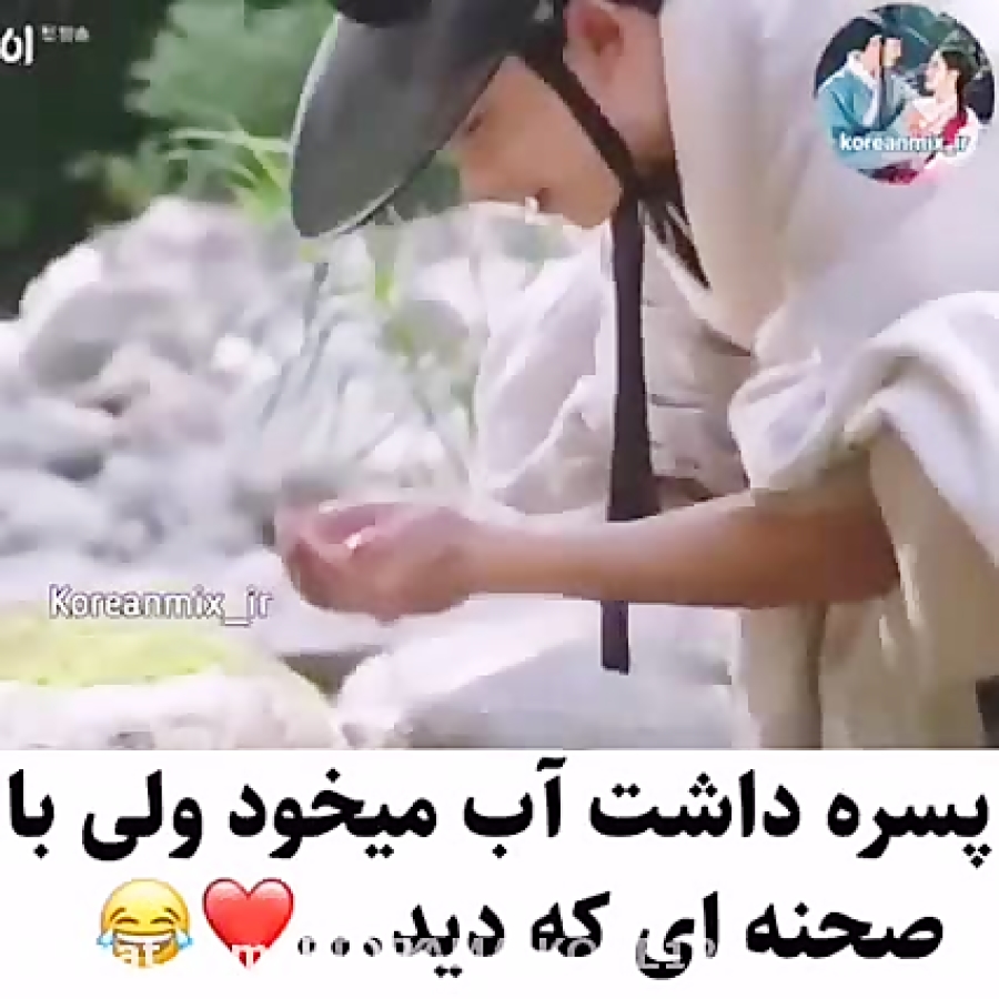 کلیپ کره ای خنده دار عاشقانه