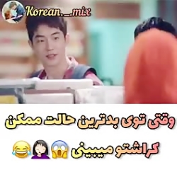 میکس کره ای