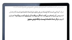 همه چیز درباره یک لوگوی پر حاشیه همه چیز درباره یک لوگوی پر حاشیه