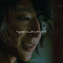 میکس کره ای