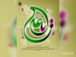 کلیپ روز پدر. آهنگ روز پدر .