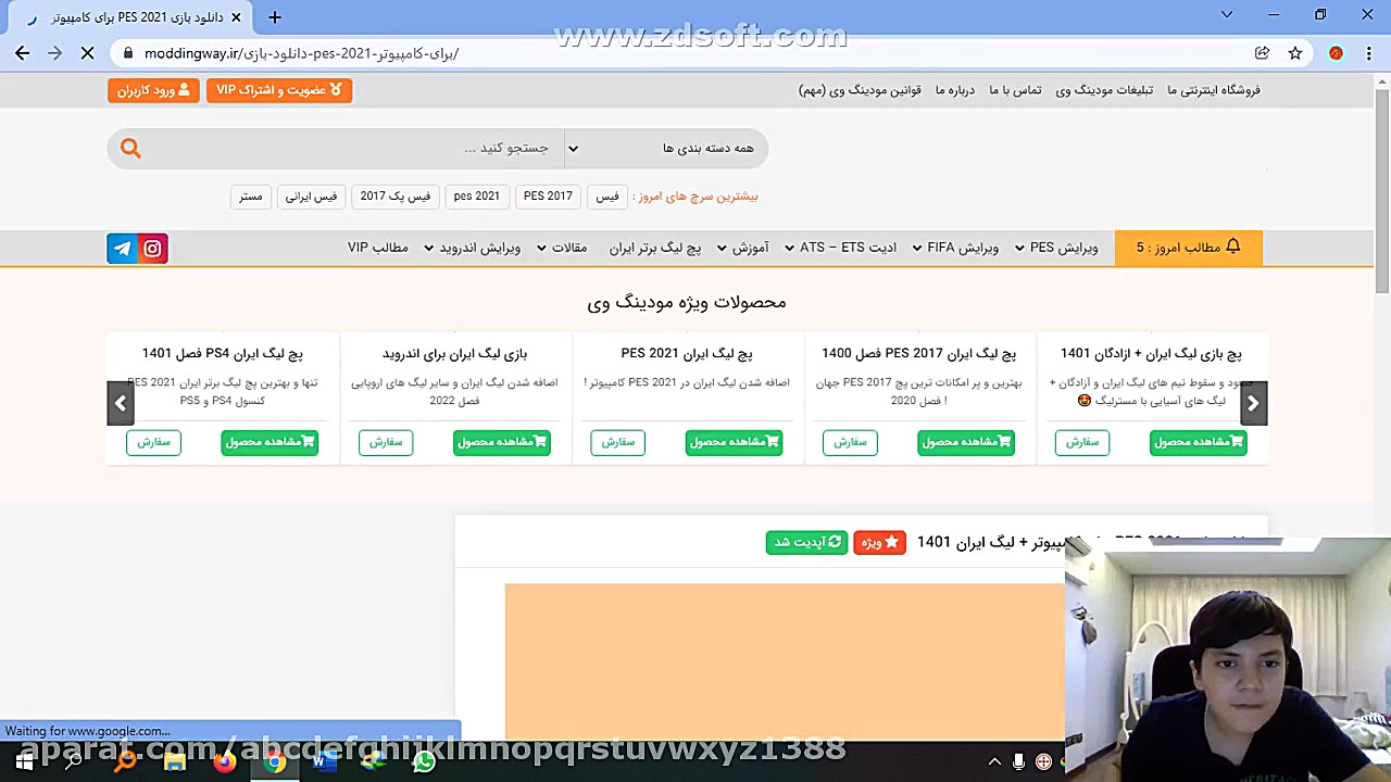 دانلود بازی pes2021 یاpess2022برای اندروید یا کامپیوتر و pc زمان152ثانیه