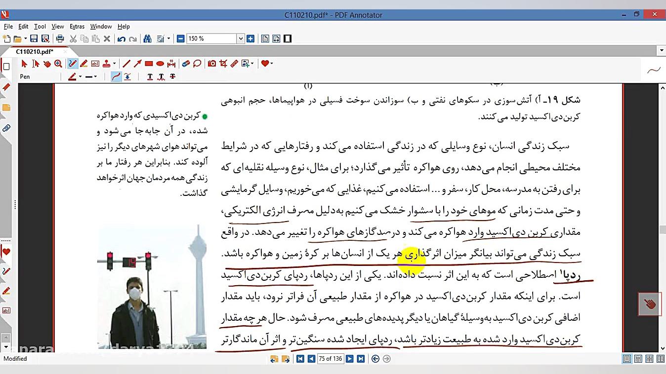 تدریس صفحه 64-68 شیمی 1 تدریس شیمی دکتر علی احمدی