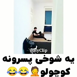 خنده