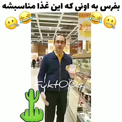 گوه خرا بخورند