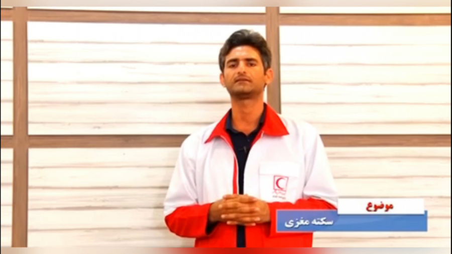 چله شو) بیست و هشتمین قسمت: سکته مغزی پوسیدگی دندان