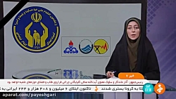 هزینه مصرف گاز مددجویان کمیته امداد رایگان می شود