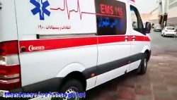 پرواز قلب از مشهد تا تهران با اورژانس هوایی پرواز قلب از مشهد تا تهران با اورژانس هوایی