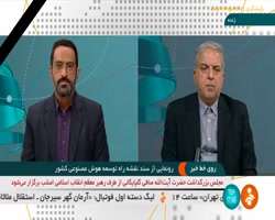 رونمایی از سند نقشه راه توسعه هوش مصنوعی کشور رونمایی از سند نقشه راه توسعه هوش مصنوعی کشور