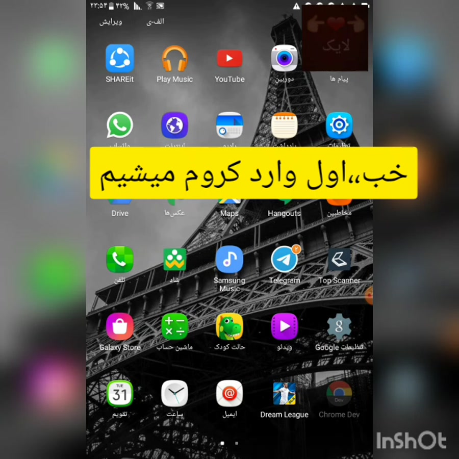 چگونه در اینترنت و گوگل فیلم یا عکس به اشتراک بگذاریم