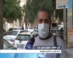 طرح فاضلاب اهواز در مسیر اجرا طرح فاضلاب اهواز در مسیر اجرا