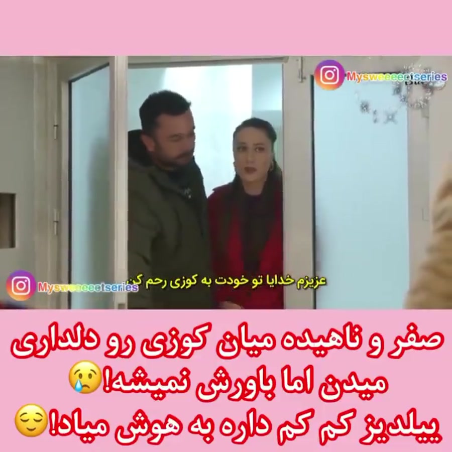 سریال ترکی ستاره شمالی قسمت ۲۱...