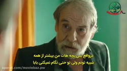 تیزر قسمت ۱۰ سریال ترکی سه سکه...