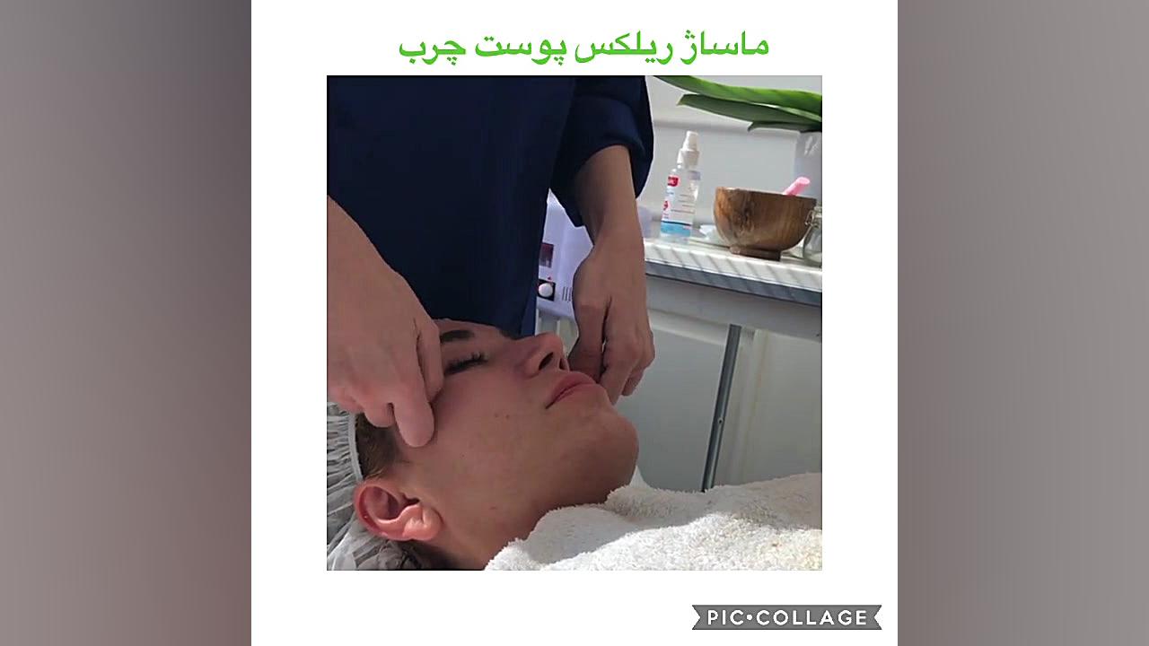 فیشیال پوست چرب درمان سلولیت