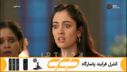 سریال مسحور قسمت 127 دوبله فار...