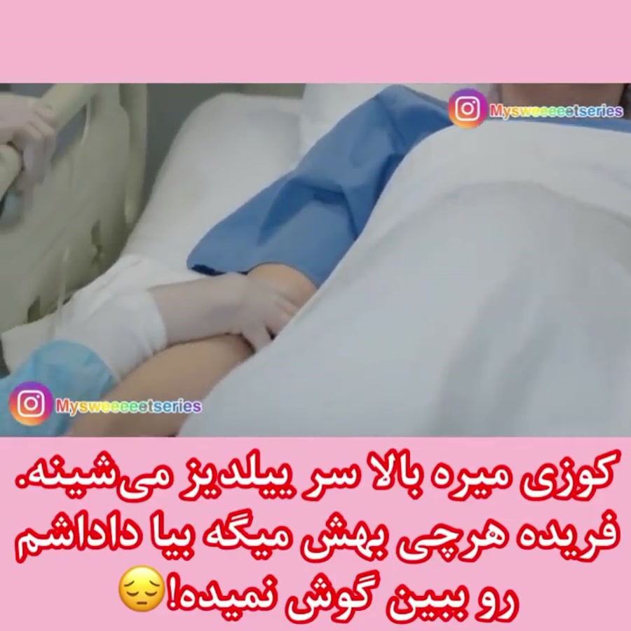 سریال ترکی ستاره شمالی قسمت ۲۱...