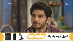 سریال مسحور قسمت 128 دوبله فار...