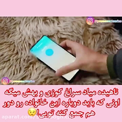 سریال ترکی ستاره شمالی قسمت ۲۱...