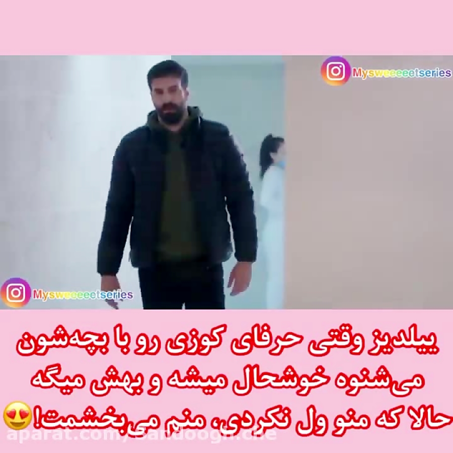 سریال ترکی ستاره شمالی قسمت ۲۱...