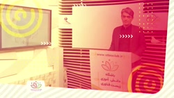 گیاهان دارویی قسمت اول