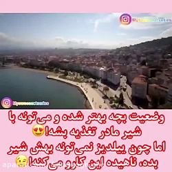 سریال ترکی ستاره شمالی قسمت ۲۱...