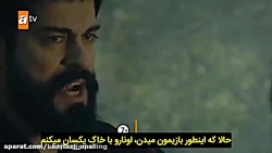 تیزر قیام عثمان قسمت ۸۰ بازیرن...