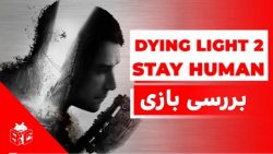 بررسی بازی 2 Dying Light همراه با دوبله فارسی