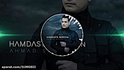 موزیک جدید و زیبا از احمد سعید...