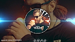 موزیک جدید و زیبا از یاسان  شب