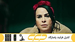 فراگمان سریال سه سکه قسمت 14 (...