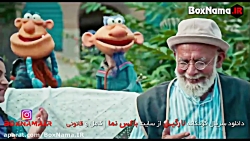 دانلود سریال شاد و کودکانه نار...