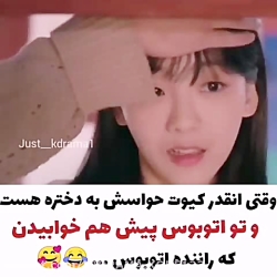 کلیپ کره ای