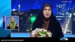 مصوبات جلسه کمیسیون تلفیق مصوبات جلسه کمیسیون تلفیق