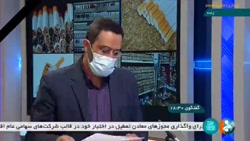 سایه روشن افزایش مالیات بر مواد دخانی سایه روشن افزایش مالیات بر مواد دخانی