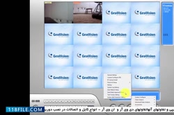 اموزش تعمیرات دوربین مداربسته-آموزش نصب دوربین مداربسته در ایران