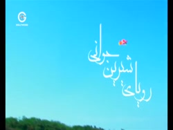 پارت اول قسمت اخر رویای شیرین...