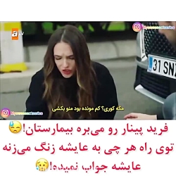 سریال ترکی زخم قلب قسمت ۲۹ فری...