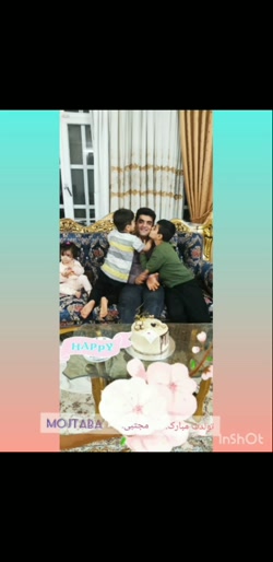 تولدت مبارک