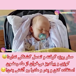 سریال ترکی ستاره شمالی قسمت ۲۲...