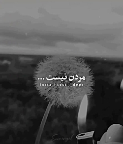 کلیپ احساسی غمگین/آهنگ غمگین/تکست غمگین/ویدیو عاشقانه/آهنگ غمگین/تکست غمگین