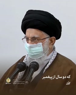 رهبر